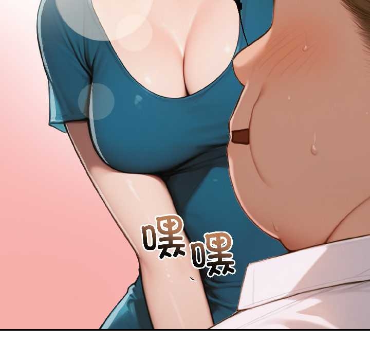 《悖島審判》漫画 第6話