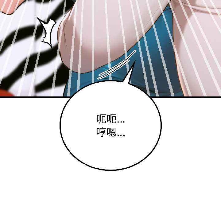 《悖島審判》漫画 第6話