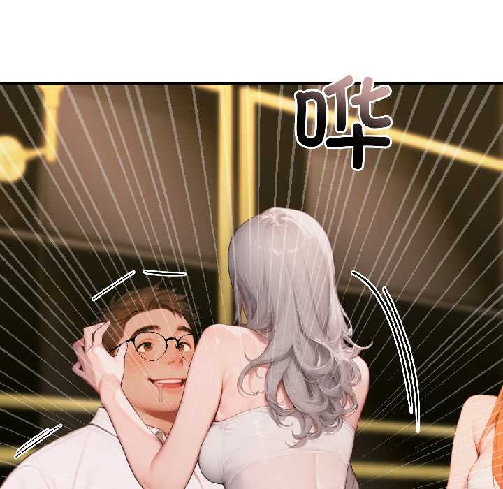 《悖島審判》漫画 第6話