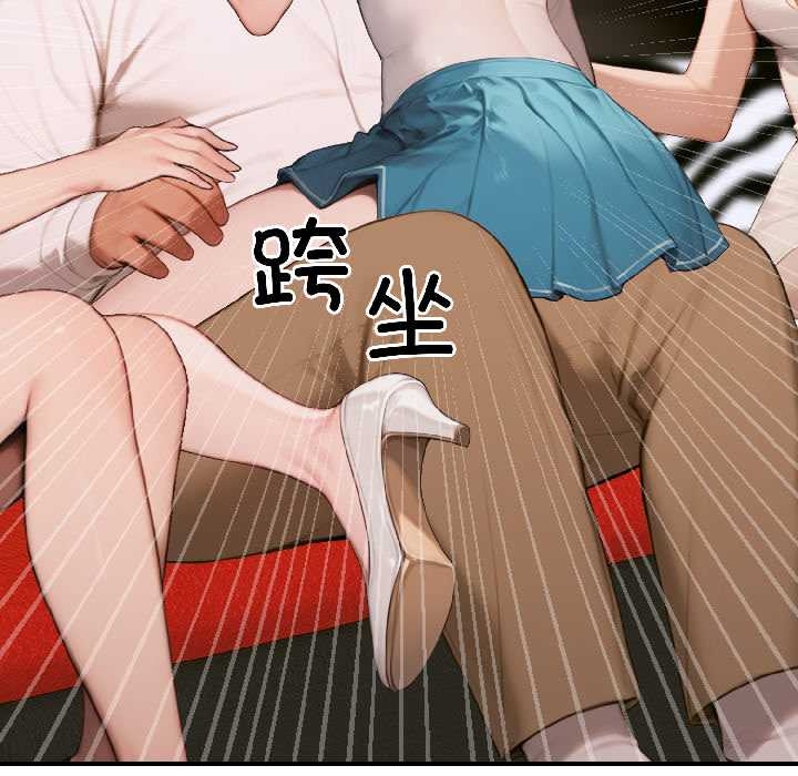 《悖島審判》漫画 第6話