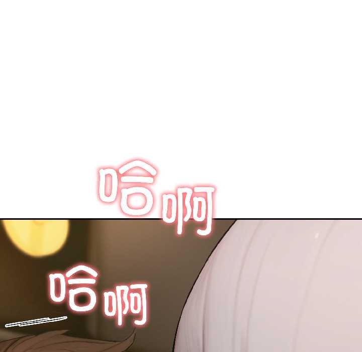 《悖島審判》漫画 第6話