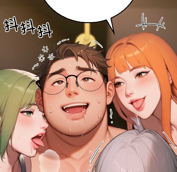 《悖島審判》漫画 第6話