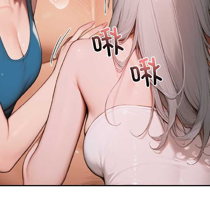 《悖島審判》漫画 第6話