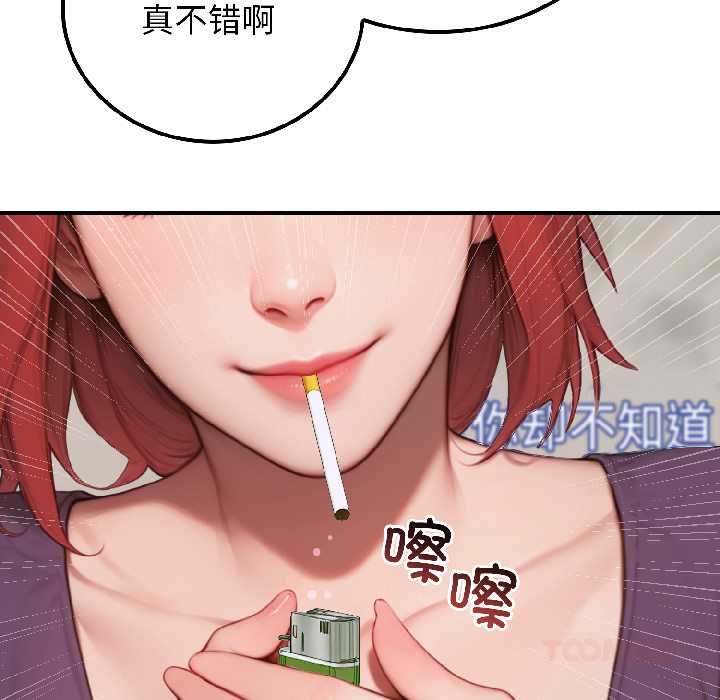 《悖島審判》漫画 第6話