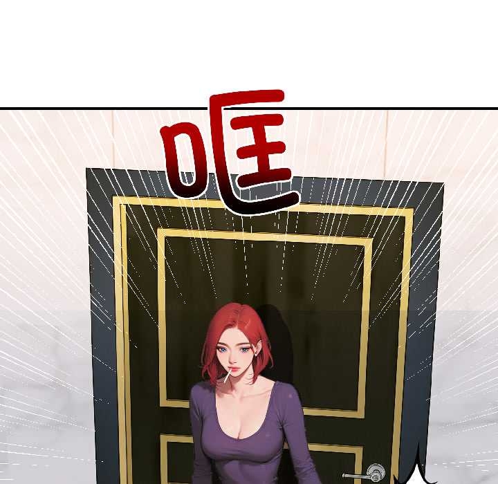 《悖島審判》漫画 第6話