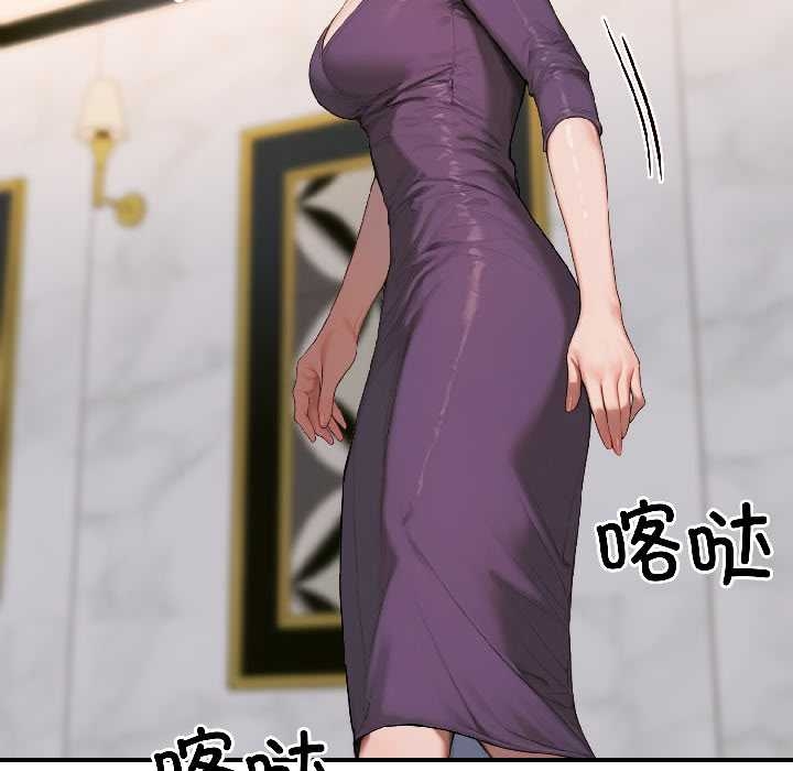 《悖島審判》漫画 第6話