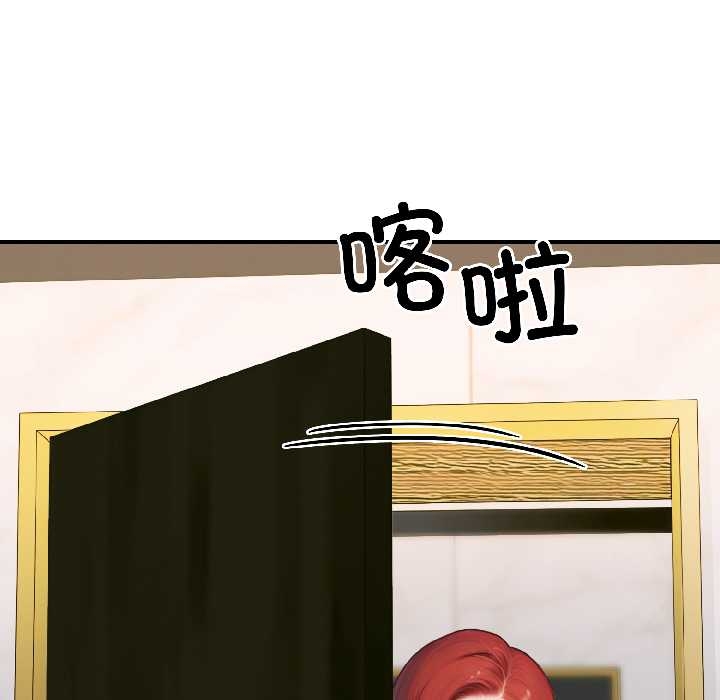 《悖島審判》漫画 第6話