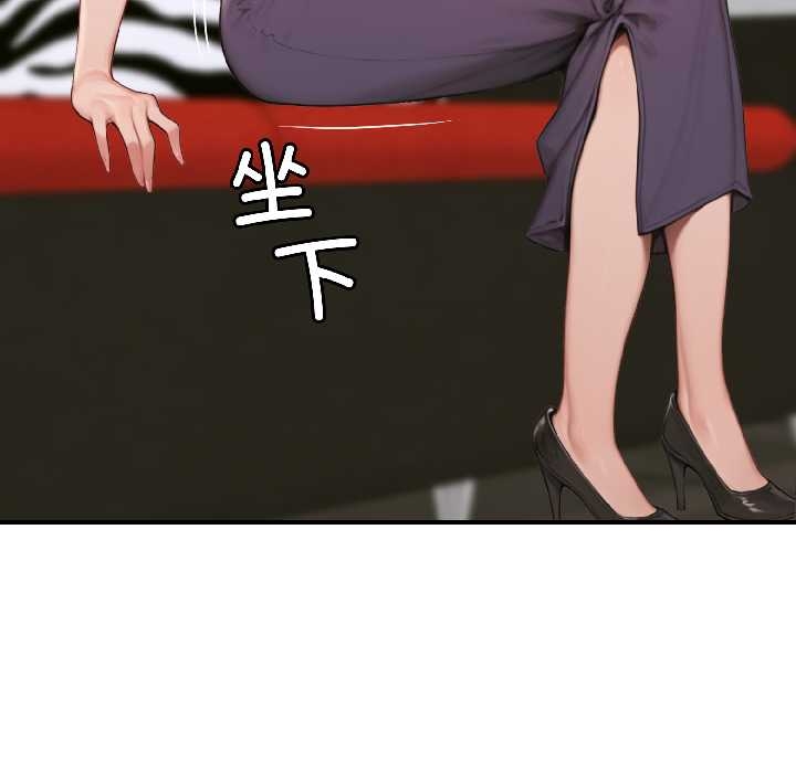 《悖島審判》漫画 第6話