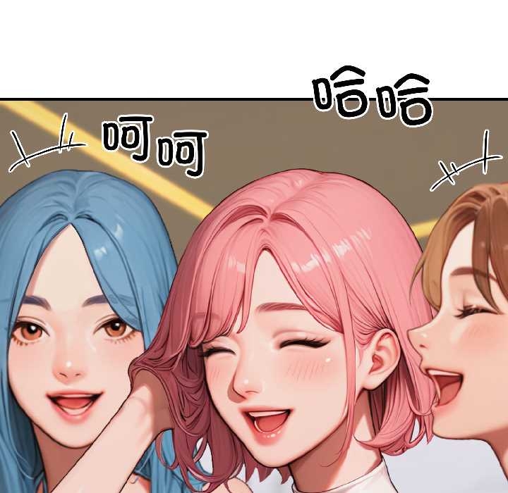 《悖島審判》漫画 第6話