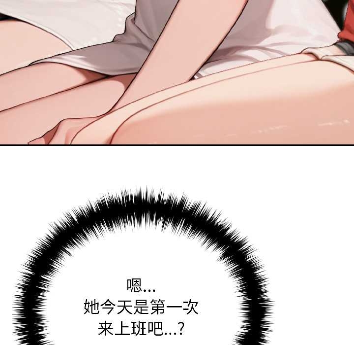 《悖島審判》漫画 第6話