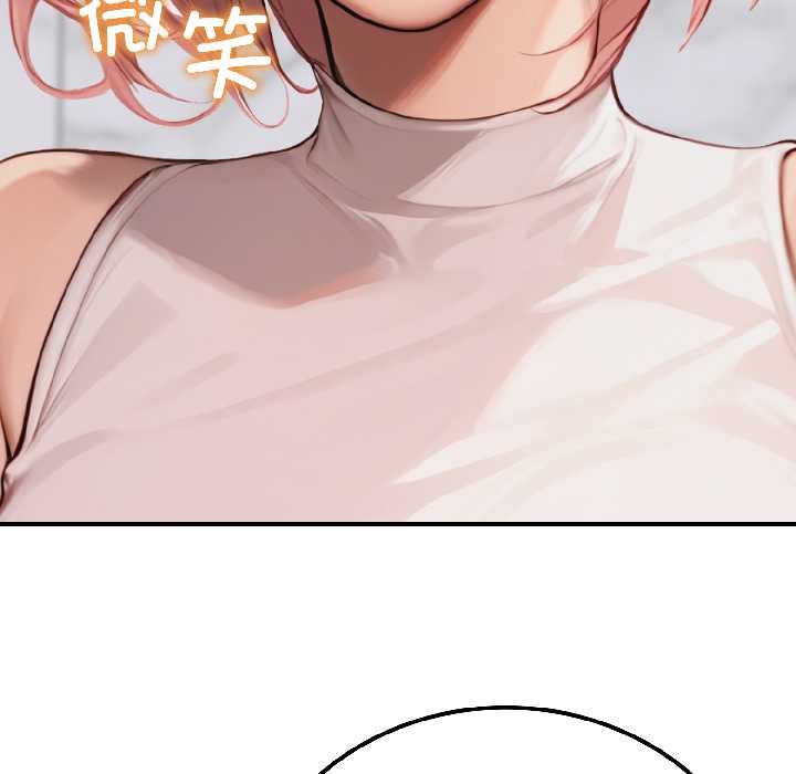 《悖島審判》漫画 第6話