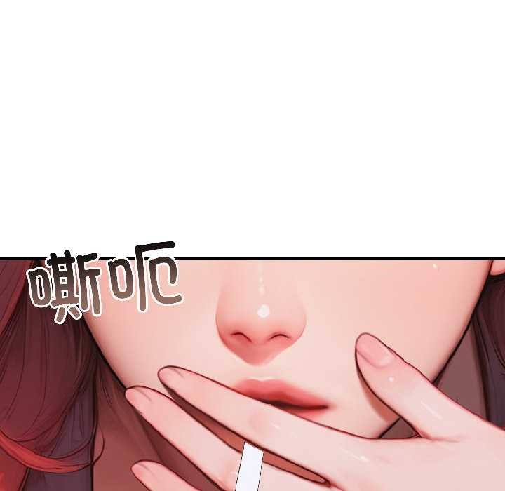 《悖島審判》漫画 第6話