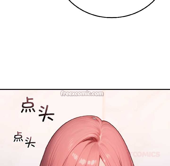 《悖島審判》漫画 第6話