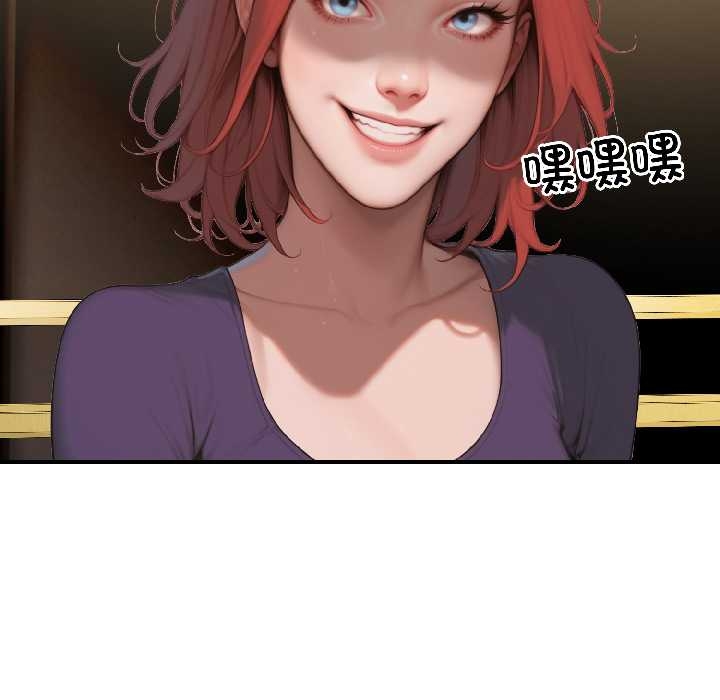 《悖島審判》漫画 第6話