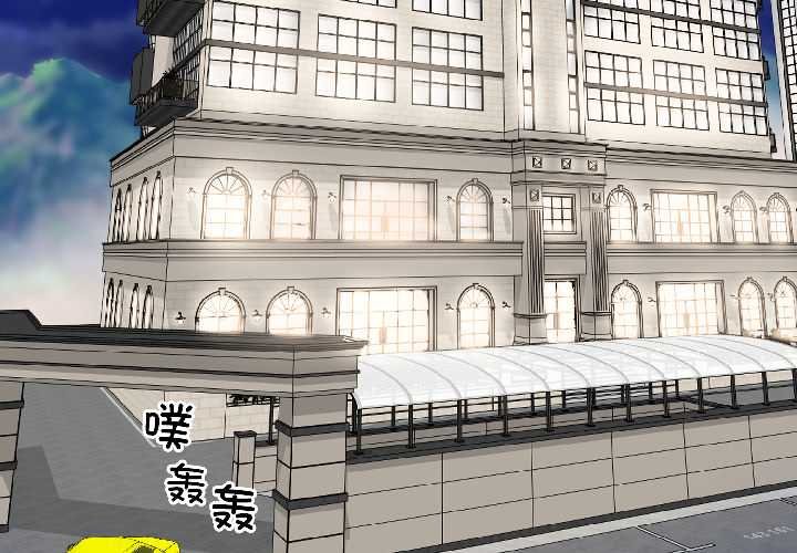 《悖島審判》漫画 第7話