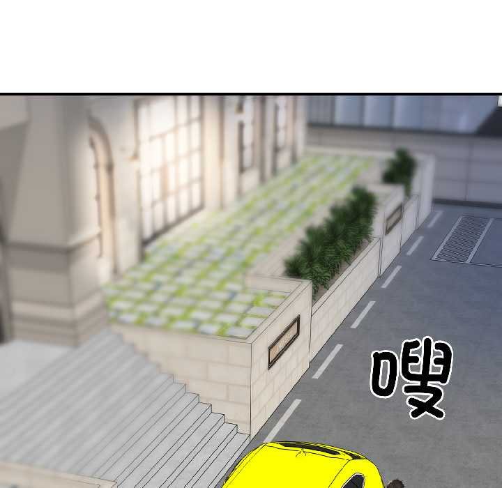 《悖島審判》漫画 第7話