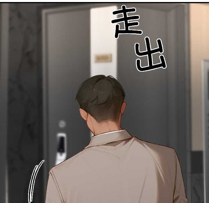 《悖島審判》漫画 第7話