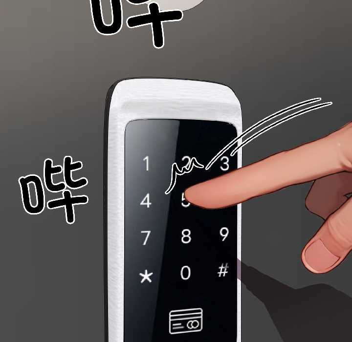 《悖島審判》漫画 第7話