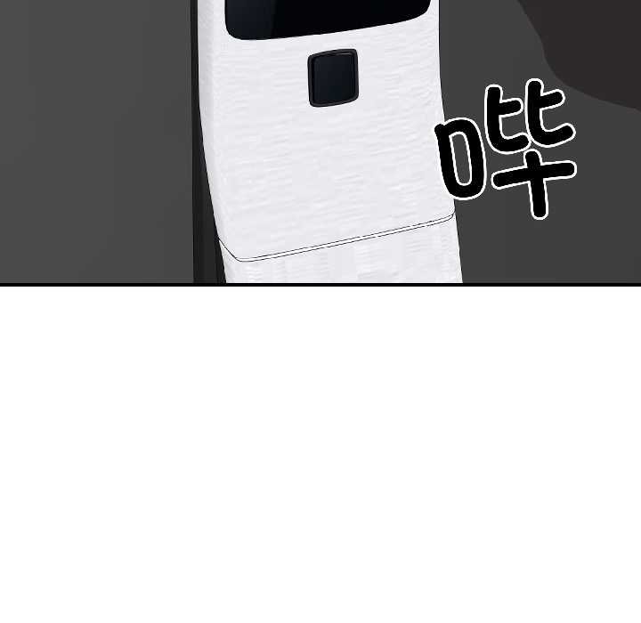 《悖島審判》漫画 第7話