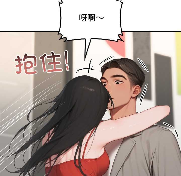 《悖島審判》漫画 第7話