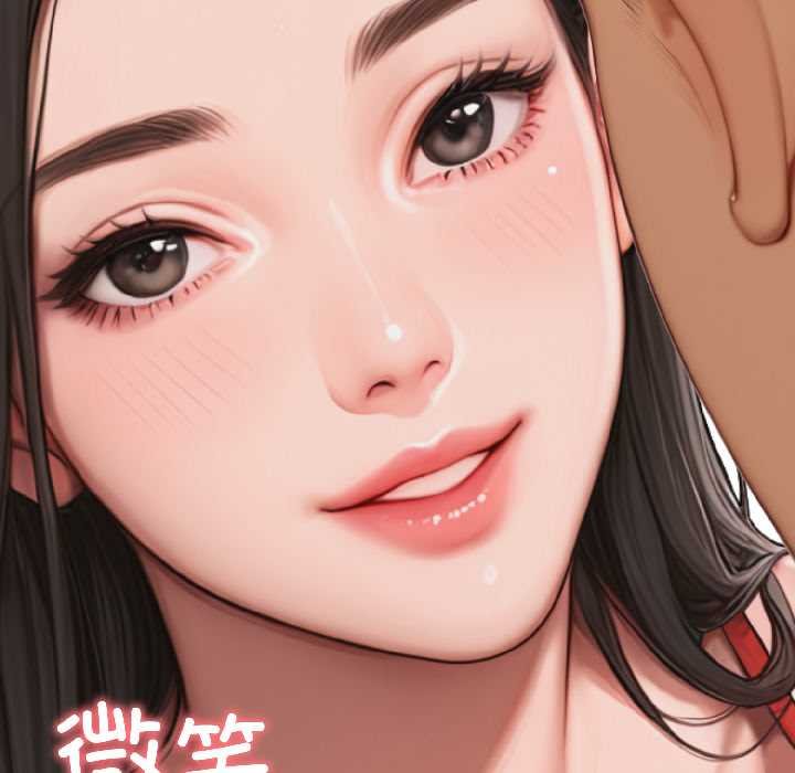 《悖島審判》漫画 第7話