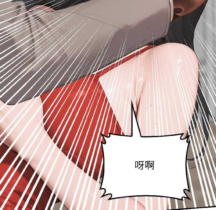 《悖島審判》漫画 第7話