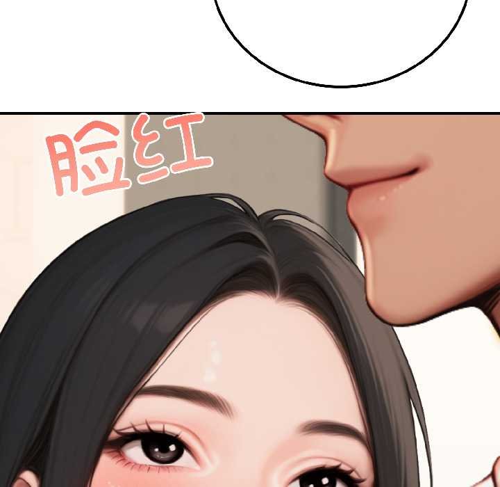 《悖島審判》漫画 第7話