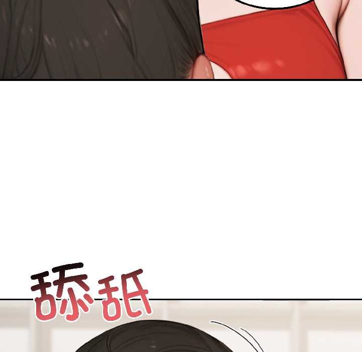 《悖島審判》漫画 第7話