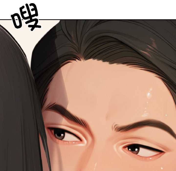 《悖島審判》漫画 第7話