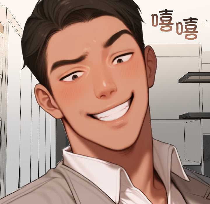 《悖島審判》漫画 第7話