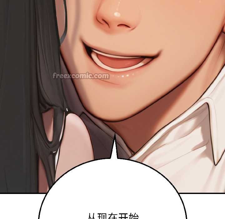 《悖島審判》漫画 第7話