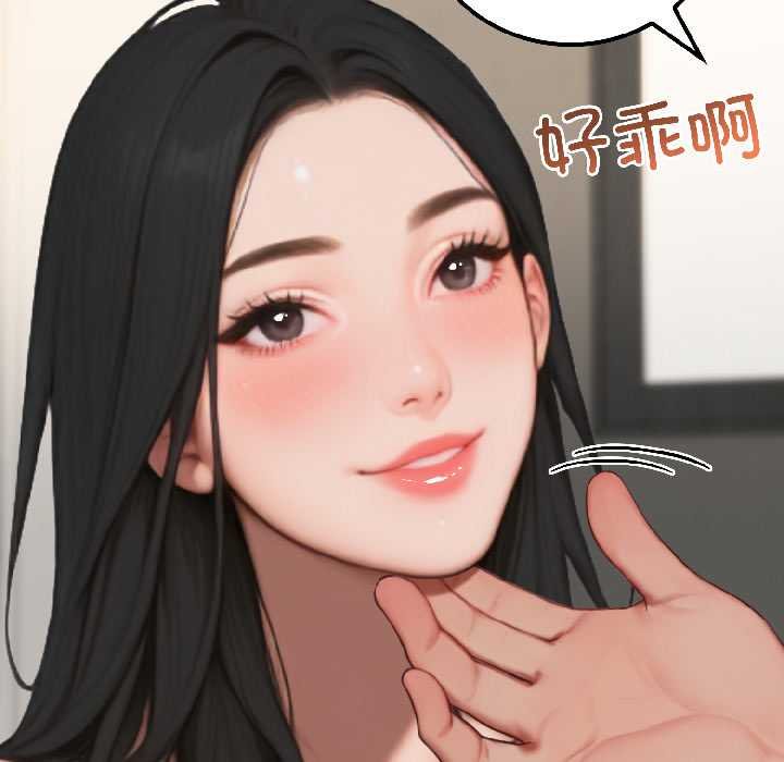 《悖島審判》漫画 第7話