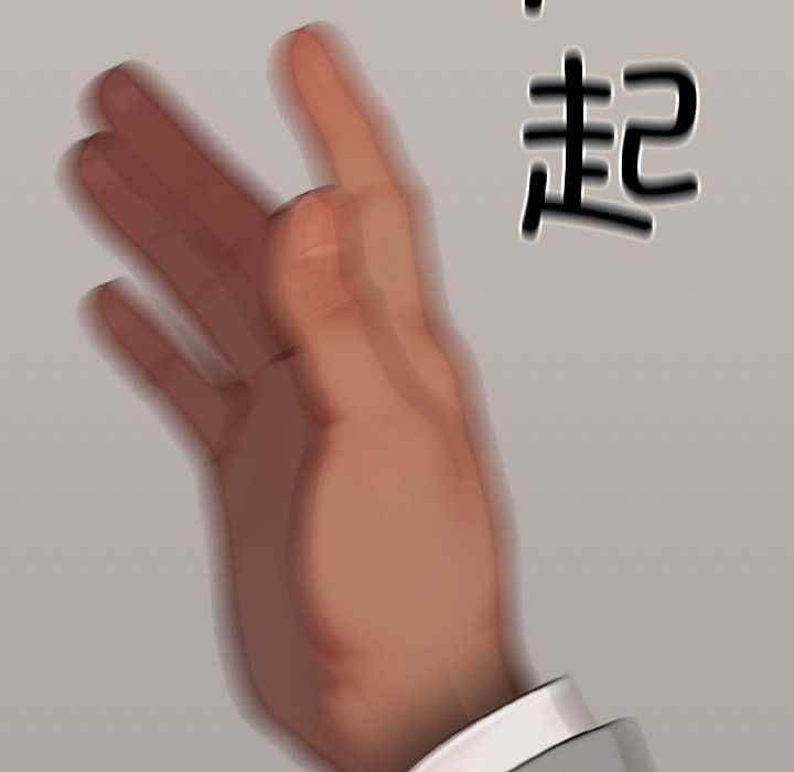 《悖島審判》漫画 第7話