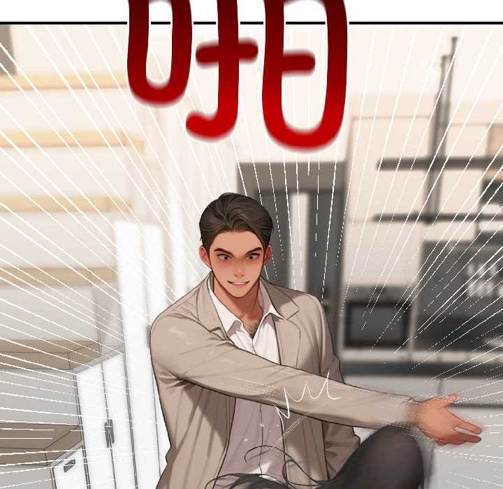 《悖島審判》漫画 第7話