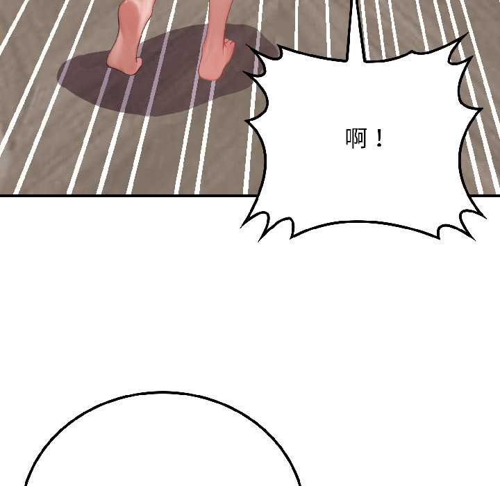 《悖島審判》漫画 第7話