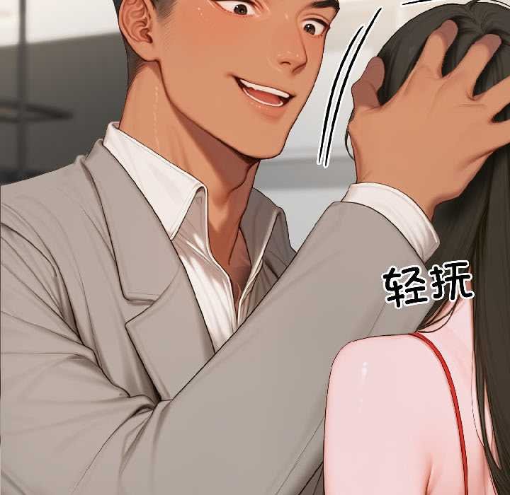 《悖島審判》漫画 第7話