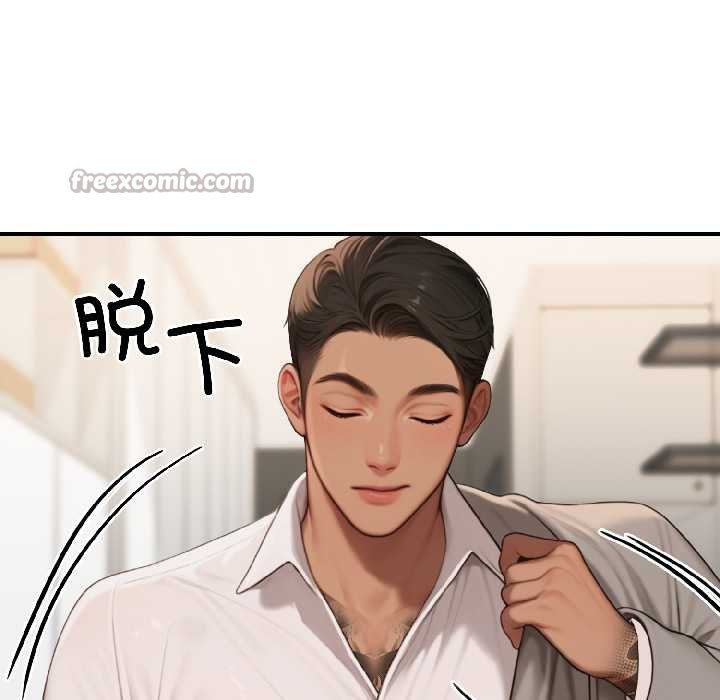 《悖島審判》漫画 第7話