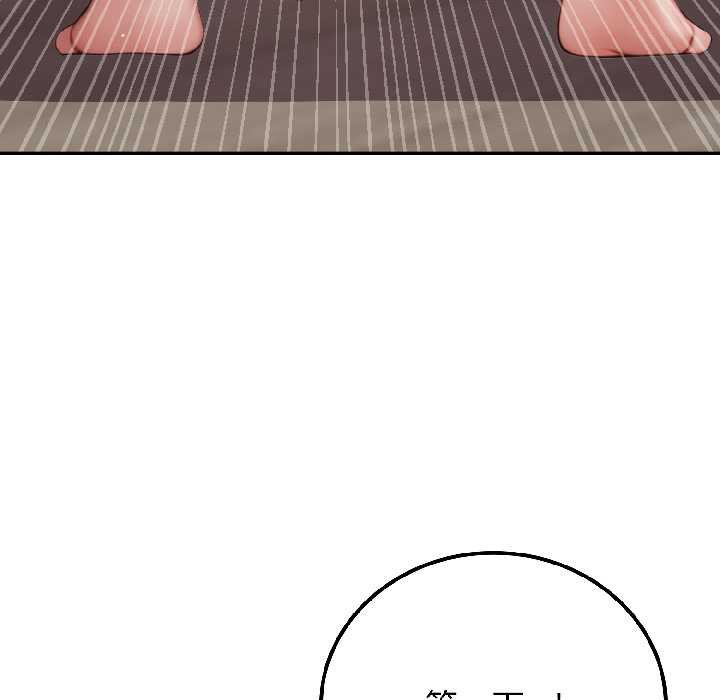 《悖島審判》漫画 第7話