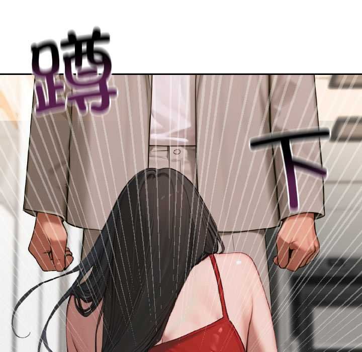 《悖島審判》漫画 第7話