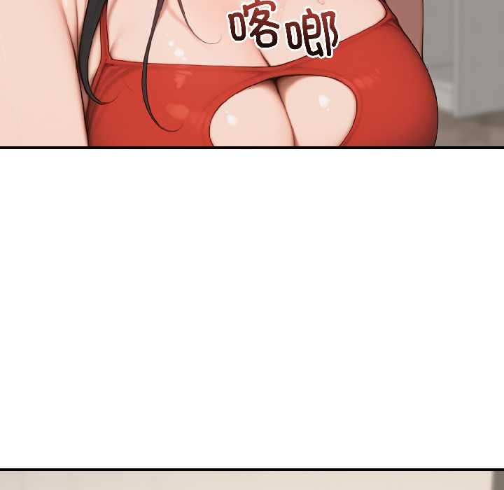 《悖島審判》漫画 第7話