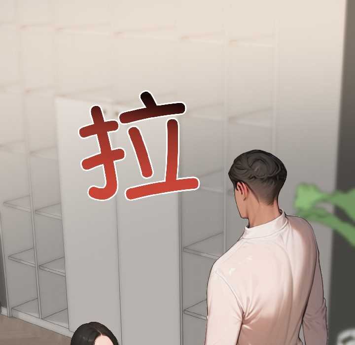 《悖島審判》漫画 第7話