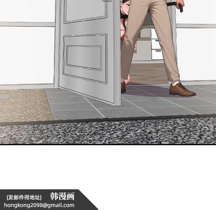 《悖島審判》漫画 第7話