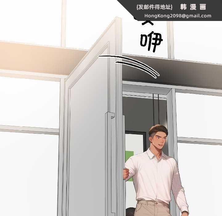 《悖島審判》漫画 第7話