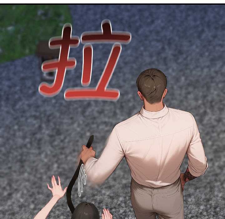 《悖島審判》漫画 第7話