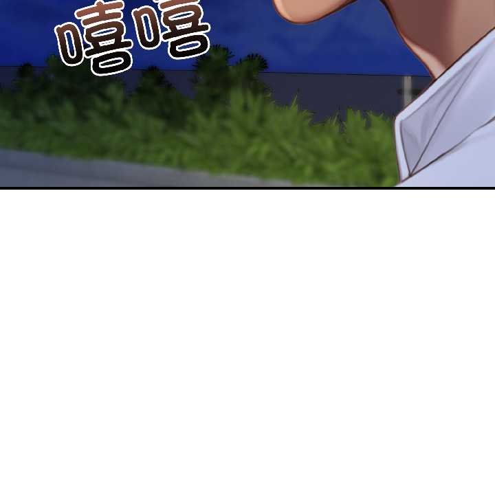 《悖島審判》漫画 第7話