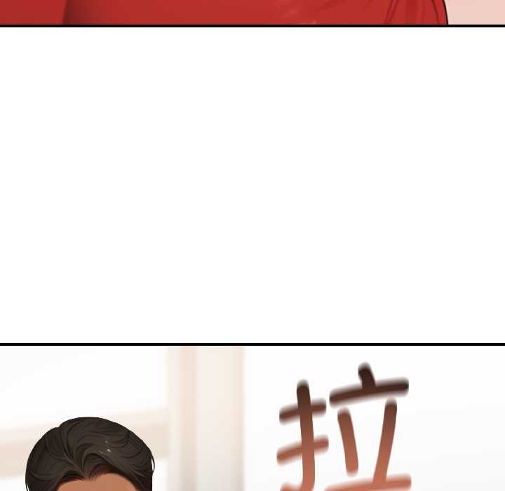 《悖島審判》漫画 第7話