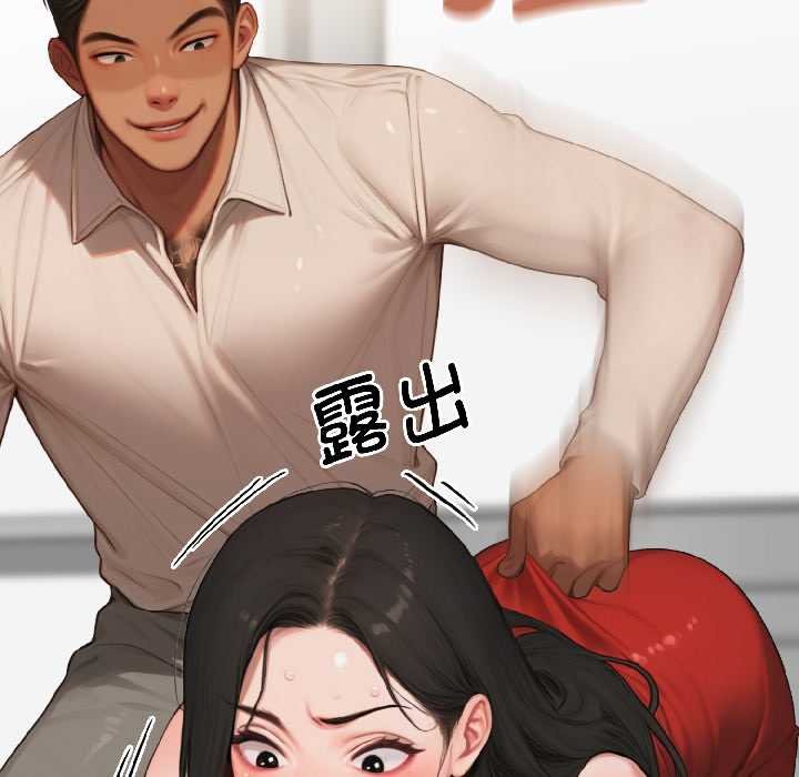 《悖島審判》漫画 第7話