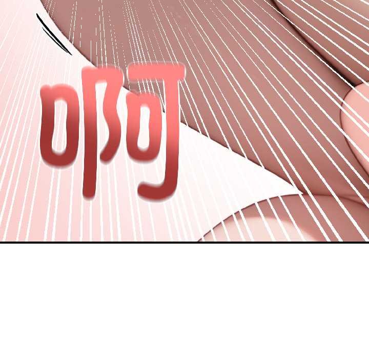 《悖島審判》漫画 第7話