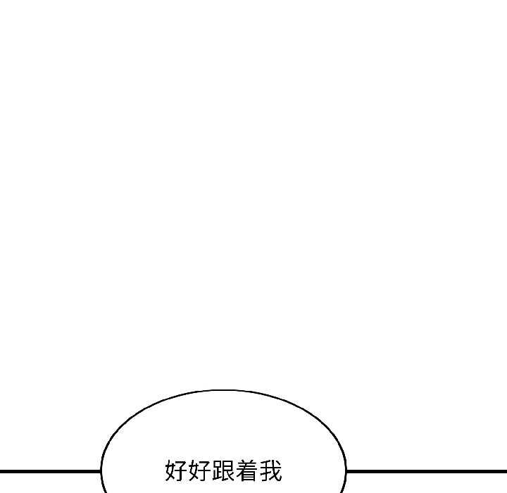 《悖島審判》漫画 第7話
