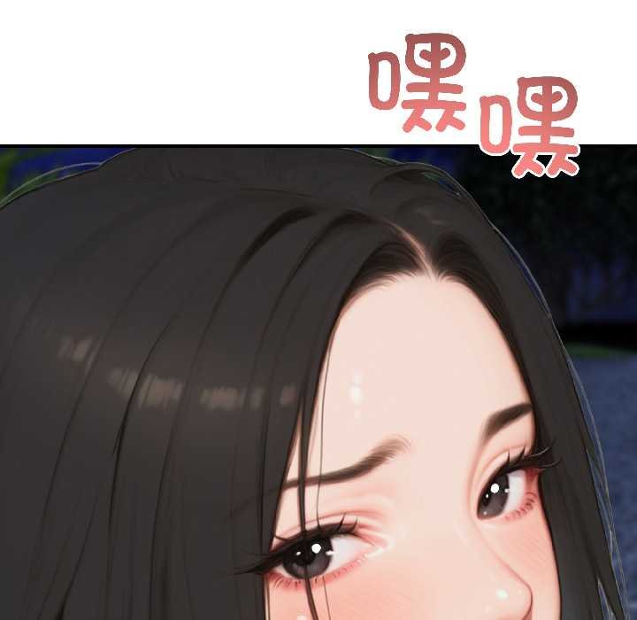 《悖島審判》漫画 第7話